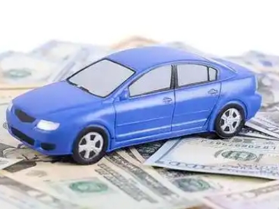 东海汽车抵押贷款的优势?